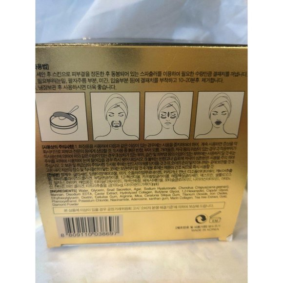 Naisture Gold Diamond gel essence multi use mask - Picture 8 of 8